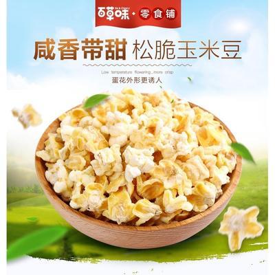 ڲٲζƽ׶70g*5а칫ʳƷ׻С12.6Ԫ