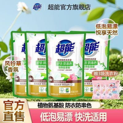 ڲϴҺװֲɫϴҺ500g*4ͥڻ27.5Ԫ