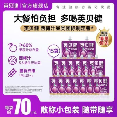 ڲӢ÷֭70ml*15ɢƱЯװԪ;Ũ79.9Ԫ