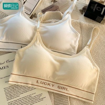蝴蝶日记高中学生发育期运动背心吊带防震透气固定一体杯无痕文胸