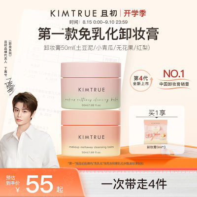 ڲ̫桿KIMTRUEҳжױ黯мѧŮ43.9Ԫ