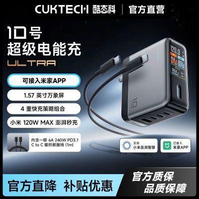 ̬10Ultra120Wܳڿ3C1A֧׼174.6Ԫ