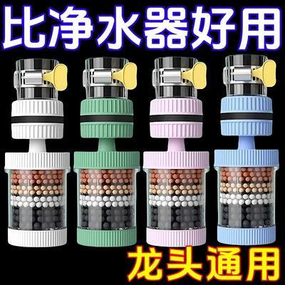 360°万能接口可拆洗水龙头过滤器家用自来水防溅花洒通用净水器优惠商品图片