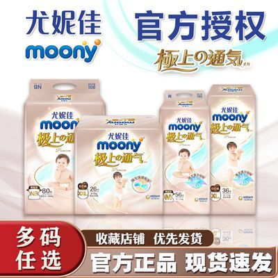 ڲMOONYݼֽ㼫ͨװS/M/L͸L/XL/XXL68Ԫ