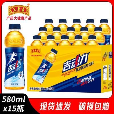 ڲϼά˶580ml*15ƿҹӰر33.6Ԫ