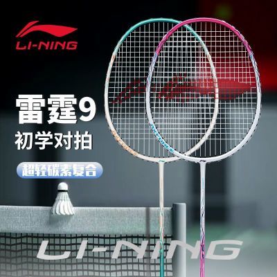 ���ڲ�������ѧ��������ë��������9���ᵥ˫����װȫ̼����ά���������ż� 154Ԫ