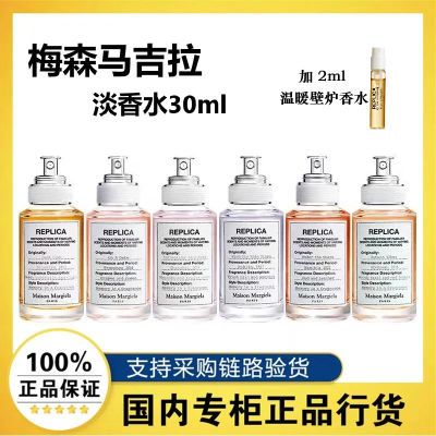 ڲƷл÷ɭ30ml+2mlů¯EDTˮ־285Ԫ
