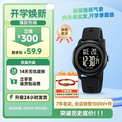 ڲʱֱŮѧ˶ˮӱмԼˤҹ⿪ѧ59.89Ԫ