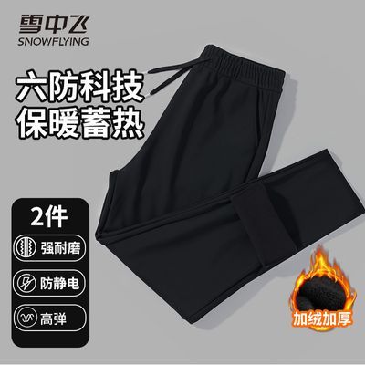 ڲѩзɶʿƼůпˮ޼Ӻ񳤿 61.88Ԫ