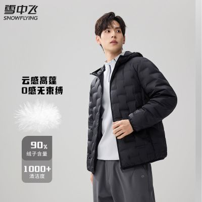 ڲѩз¿2025޷ѹᱡѼޱů151Ԫ