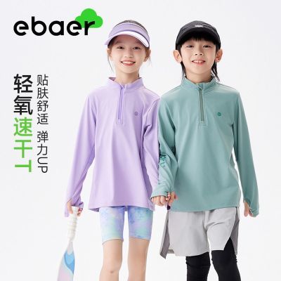 ڲEBAERͯ˶T2025＾¿Ůͯ仧͸ͯѵ·69.9Ԫ