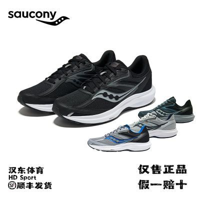 ڲ17Saucony͸ͰѵЬп398Ԫ