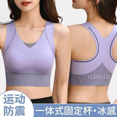 如芬婷薄款运动内衣防震收胸聚拢透气一体式固定杯收拢副乳美背女优惠商品图片
