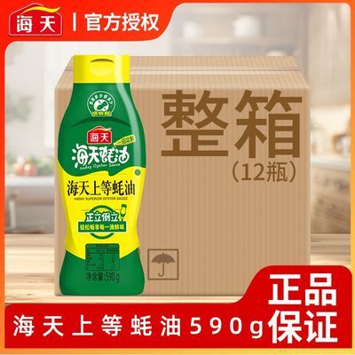 ڲϵ590g*12ƿװóζ֭պ85.5Ԫ
