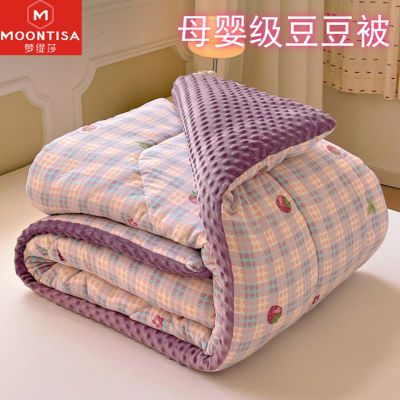 ���ڲ��������ɯ��˯����������ά��о�����Ӻ�ůѧ�������ޱ������к� 29.3Ԫ