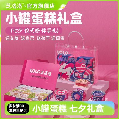 ڲ֥ӵ110g*6챬Ľ˹ƷŮ 73.6Ԫ