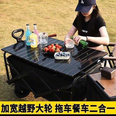 露营车户外可折叠营地车超大摆摊手拉小推车野餐野营拖车儿童可躺