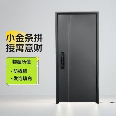 甲级家用入户防盗门填充聚氨酯发泡进户门子母门安全门智能指纹锁