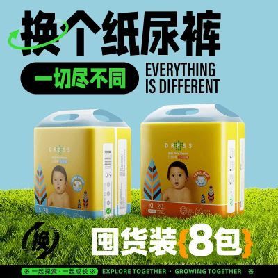 ���ڲ��������ػݶڻ�8���������Ƹб�ֽ���XL������XXL�ᱡ͸��Ӥ����ʪ 139.9Ԫ