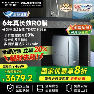 ڲȫŻ20%AOʷ˹1200G͸ˮ3000AE1Pro4598.99Ԫ