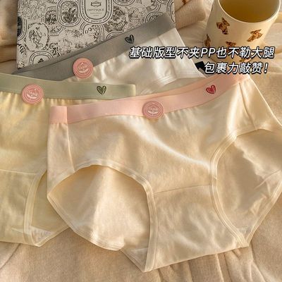 纯棉内裤女抗菌学生少女日系中腰全棉7a抑菌透气甜美韩版三角裤头