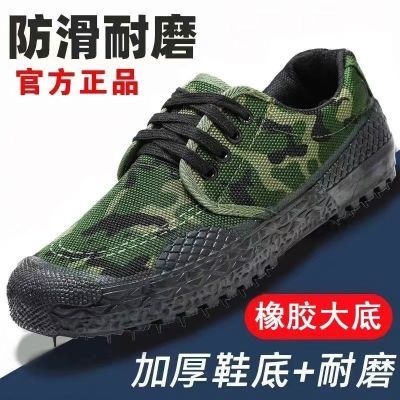 3587劳保鞋男耐磨透气户外工装鞋工地黄胶鞋防臭工解放鞋低帮