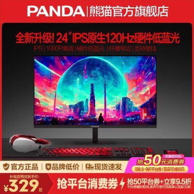 ڲè24ӢIPS100HzˢɫHDRϷ羺ʾG24F4385Ԫ