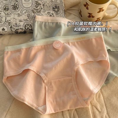 内裤女纯棉抑菌透气甜美可爱少女ins风中腰全棉7a抗菌学生三角裤
