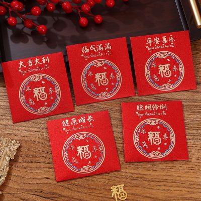 通用型红包正方形个性创意新款利是封硬壳压岁小红包满月宝宝回礼