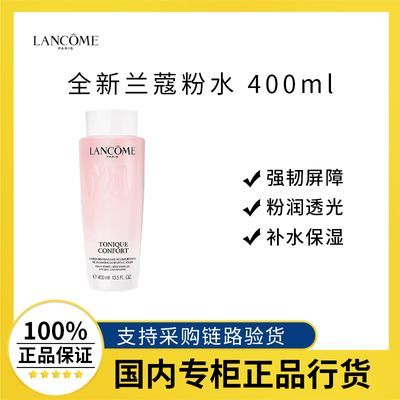 ڲƷлޢˮ400mlȫ滺油ˮˬʪˬˮ160.9Ԫ