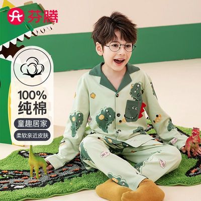 ڲͯ＾װͨСд޶ͯҾӷͯװ˯97.98Ԫ