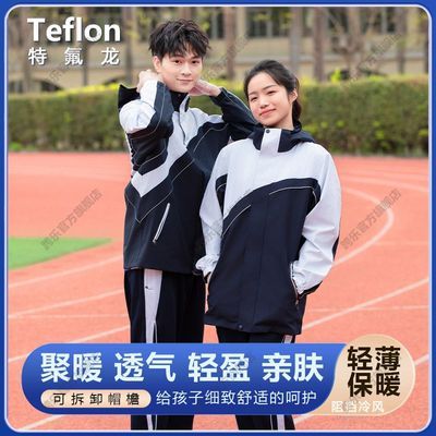 ڲͳһУѧ¿·ˮڵů 156Ԫ