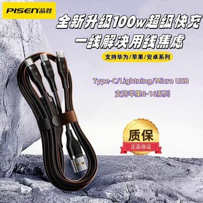 ڲƷʤһ100W/66W5aһͷTypec28.3Ԫ
