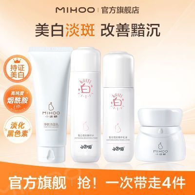 ���ڲ�����С�Ժ���ˮ����װ��ˮ��ʪ���׻�����ౣʪ����Ʒ��Ʒѧ����Ů 37.9Ԫ