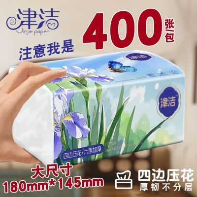 ڲ400ıѹֽֽֽѧӺֽ5.9Ԫ