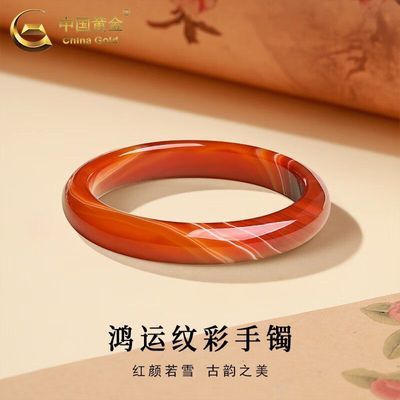 ڲйƽ(CHINA GOLD)觺ƲŮ106Ԫ