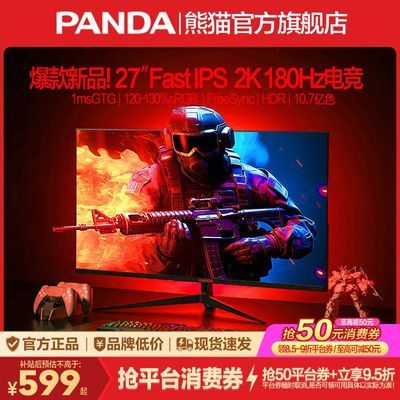 ڲè27Ӣ2K¿180Hz羺FastIPSɫ1msGTGϷʾ S27Q6655Ԫ