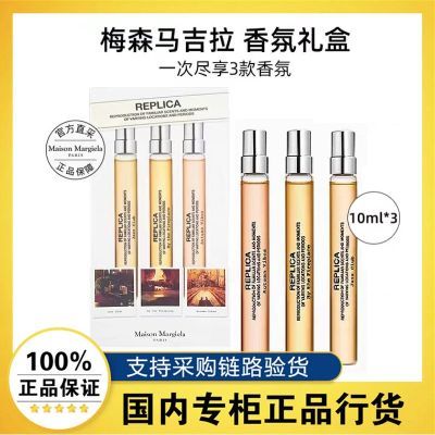 ڲƷл÷ɭ10ml*3֧ ˮů¯ʿ230Ԫ