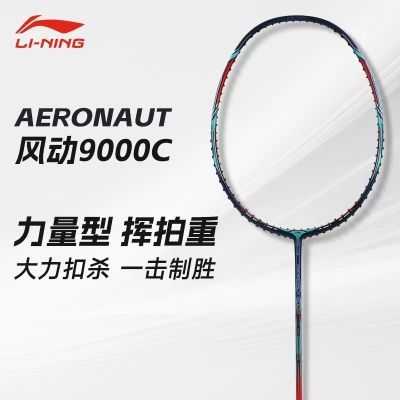 ڲLINING綯9000Cȫ̼ؽרҵëĸ߶ٶ1141Ԫ