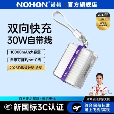 ڲŵϣ¹3C֤10000mAh30WԴƶԴ¸ֵ 81.7Ԫ