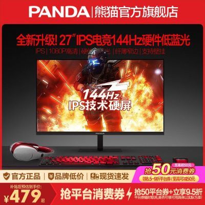 ڲè¿27ӢIPS羺144HzӲHDR400nitʾP270 553Ԫ