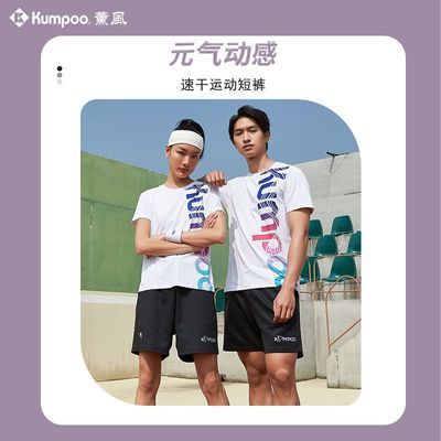 ڲ޹KUMPOO̿ļٸ͸ë̿Ůͬͨ˶KP-30257.4Ԫ