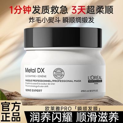 ڲ250ml ŷɳPRO˲˳Ĥ˳޻Ⱦɿë껤77.5Ԫ