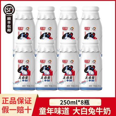 ���ڲ�������˳�᡿������������Ƿ�ζţ��250ml*8ƿװ���µ������������ 29.67Ԫ