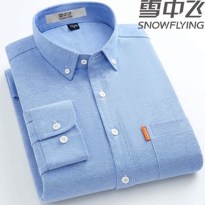 ���ڲ�����ѩ�зɴ���ţ�����ʿ������������¿��������й�װ�������� 44.9Ԫ