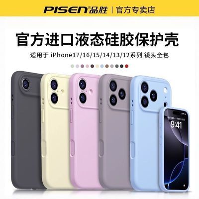 ڲƷʤƻ17ProֻiPhone17ProMax¿iP17Һ̬轺26.7Ԫ