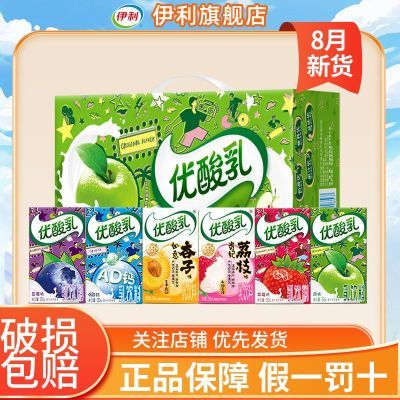 ڲ8² 250ml*24ԭζݮζ33.5Ԫ