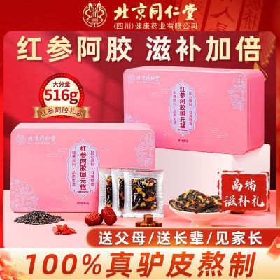 ڲͬúΰⰢԪ518gϦ˽̲Ѫ54.8Ԫ