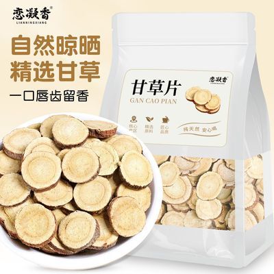 ���ڲ������������㡿�ʲ�Ƭ��ѡ�ֹ���ԲƬ���ڸʲ�ƬƬƬ��ѡ��ˮ�ȴ��ò��װ 5.45Ԫ