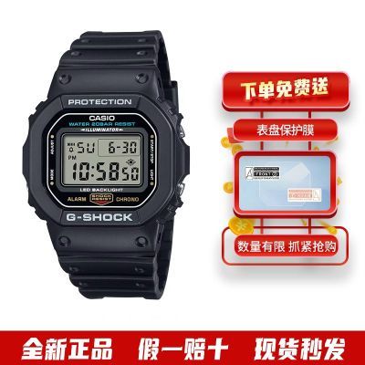ڲŷСӱˮ๦ܷ˶ֱʯӢ DW-5600UE385Ԫ